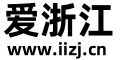 爱浙江